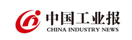 中国工业报